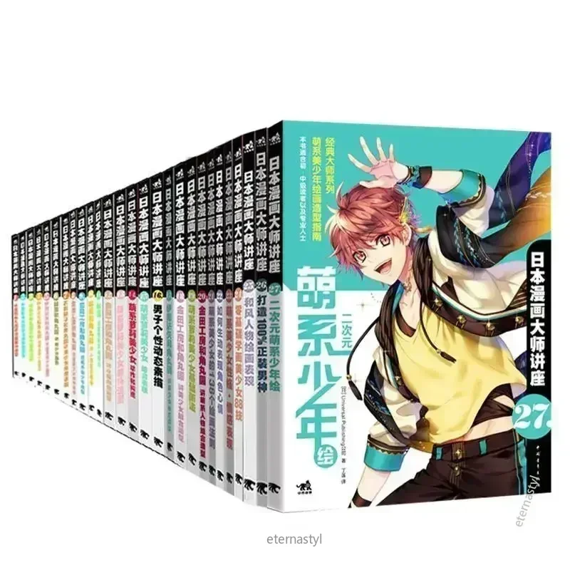 Books of27 Books (Japanese Man - Japanese Manga Drawing Tutorial Book review and price