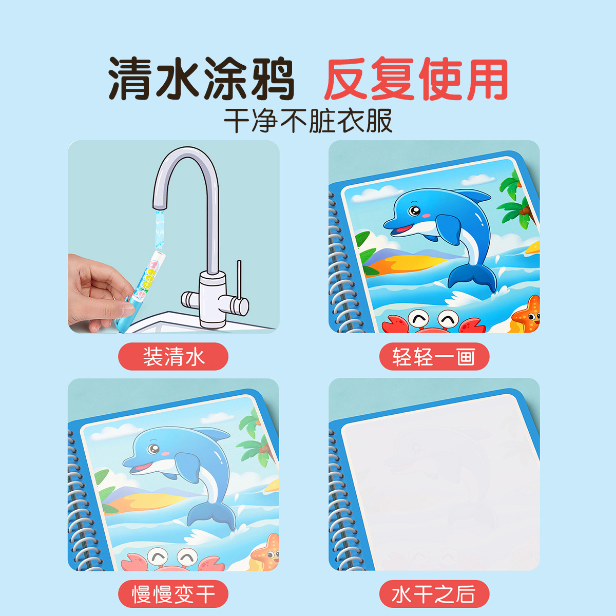 Magic Water Drawing Book for K - Reusable Water Magic Coloring Book review and price